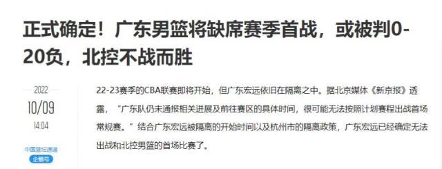 广东.jpg