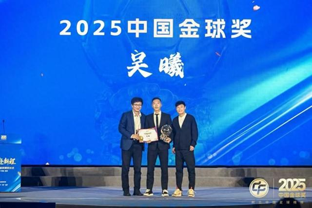 九游官网-首位获得中国金球奖的申花球员，吴曦：要给年轻球员做表率|上海申花足球俱乐部|联赛冠军|韦世豪|蒋光太|武磊_新浪体育_新浪新闻